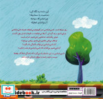داسی دایناسی11