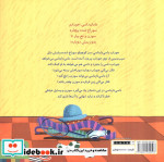 داسی دایناسی12