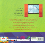 داسی دایناسی10