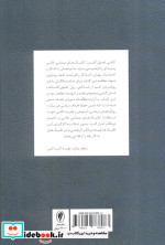 تکنیک های صندلی خالی در روان درمانی