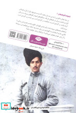 قاچاق نبی نشر نگاه