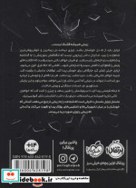 خواهر خوانده
