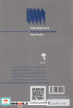 تمرین نشر آموخته