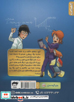حسابان