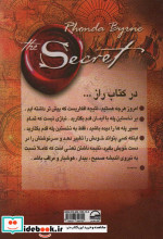 راز نشر آوای مهدیس