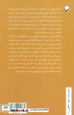 الگو گرایی در اخلاق