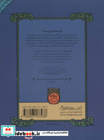 آرمنته‌ی جن‌زده