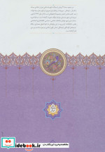 چغازنبیل