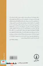 مارکسیسم جامعه شناسانه