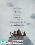 کوه نشر مهرسا