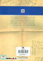موازنه