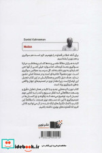 نویز نشر نوین