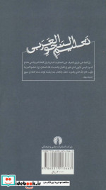 تعلیم النحو العربی