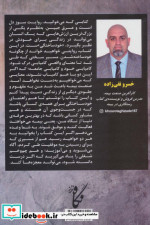 رستگاری در بیمه