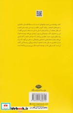 روانشناسی اندوه