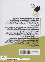 حقارت مینیماژ نشر نیماژ