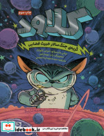 کلاود 1