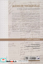 آلکسی دو توکویل