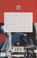 اهریمنان نئولیبرالیسم