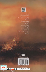 لهجه آوریل