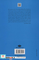 فتح نامه کابل