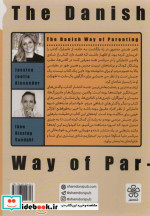 راز شادی والدین دانمارکی