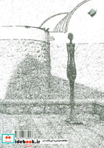 من و او