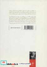 مترسک و خدمتکارش نشر پریان