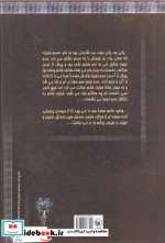 جشن‎ها و آیین‎های ایران باستان