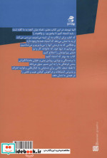 چه بهتر که اشتباه کنیم