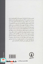 رخداد نشر نی