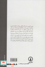 امر نو