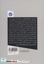 گریزی از شکست نیست