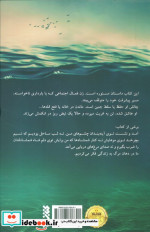 مثل نهنگ نفس تازه می کنم