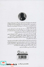 مغز آشفته