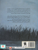یادت می‌آید