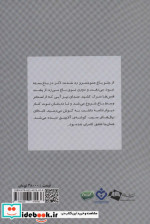 خانه‌ی عشق