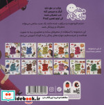 مهارت برای همه 10 عصبانیت‌ برای‌همه‌ است