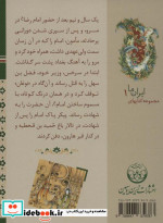 سلطان خراسان 1