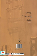 خود آزادی