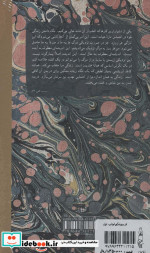 فرسودگی نشر کارنامه