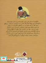 تابستان آن سال نشر شهر قلم