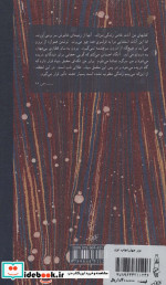 نور جهان نشر کارنامه