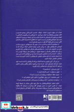 پنج زبان عذرخواهی