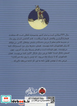 دوستتان دارم مایکل کالینز