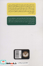 همانطور که هستی باش