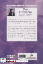 کیهان عزیز