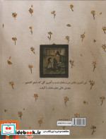 خالی نشر هوپا