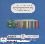 توپک خوش بینی از فوت و فن زندگی