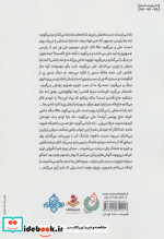 حسن یوسف نشر شهید کاظمی